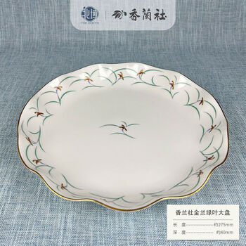 香兰社碗- 京东