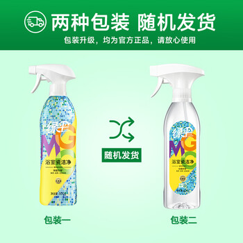 绿伞 GMC浴室瓷洁净浴室清洁除菌防霉去污除垢剂800g