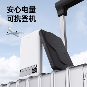 爱沃可（iWALK）磁吸支架充电宝MagSafe无线10000毫安20W快充便携数显移动电源可上飞机适用于苹果17/16/华为小米