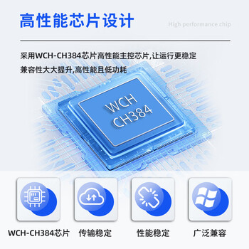 EB-LINK PCI-E转8口串口卡电脑COM口扩展卡1拖8路RS232工控机9针转接卡支持小机箱