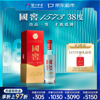 中国高級白酒「国窖1573」とグラスのセット 中国高級白酒「国窖1573」とグラスのセット 中国高級白酒「国窖1573