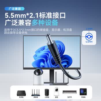 绿巨能（llano）12V2A电源适配器适用显示器路由器机顶盒监控摄像头移动硬盘DC充电器电源线 5.5*2.5mm圆口