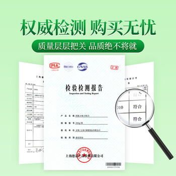 贡苑茵陈五味子组合茶280g 五味子茵陈搭养护中药材泡水肝养生茶