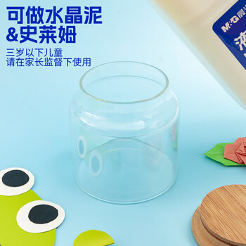晨光（M&G）大容量液体胶水PVAL材质2L大桶装胶水实用办公粘性好AWG97040 1桶