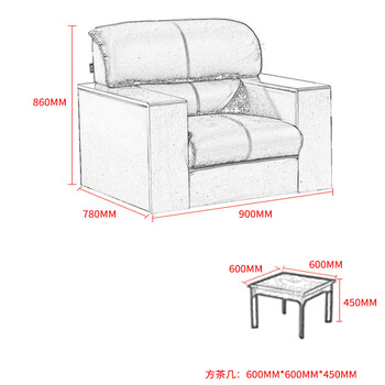 富路达 办公沙发 办公室接待会客沙发 商务沙发茶几组合-201-1+1+小茶几 富路达 办公沙发 办公室接待会客沙发 商务沙发茶几组合-201-1+1+小茶几
