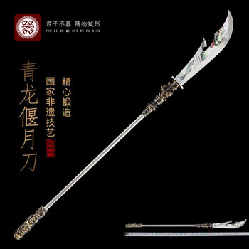青龙刀价格报价行情- 京东
