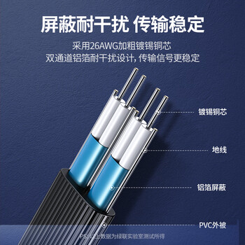 绿联 高速SATA3.0硬盘数据连接线 外接固态机械硬盘数据连接线 光驱串口线电源双通道转换线 弯头0.5米 绿联 高速SATA3.0硬盘数据连接线 外接固态机械硬盘数据连接线 光驱串口线电源双通道转换线 弯头0.5米