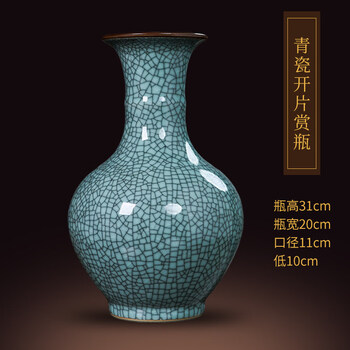 宋代官窑瓷器价格图片精选- 京东