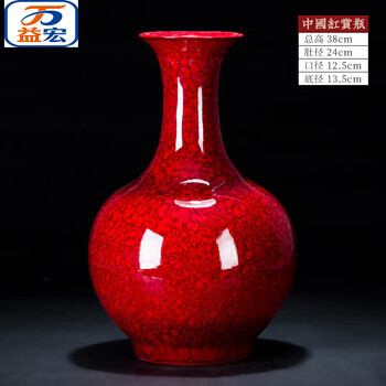 红釉赏瓶品牌及商品- 京东