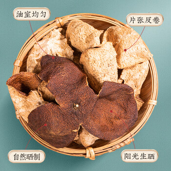 福茗源养生茶 老陈皮250g 正宗广东特产陈皮大红皮花茶叶礼盒端午节礼盒