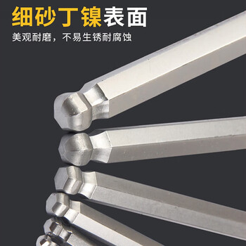 史丹利（STANLEY）家用内六方T柄球头加长内六角扳手 6mm 350mmSTHT69665-23