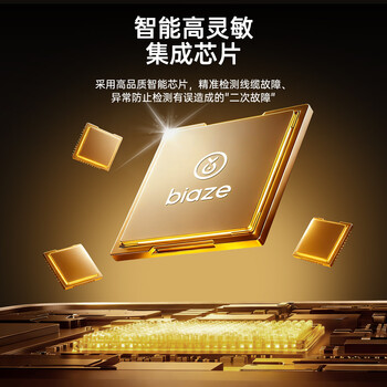 毕亚兹 网线测试仪 多功能测线仪电脑网络水晶头电话线工程 家用智能测试测通器 GJ03 毕亚兹 网线测试仪 多功能测线仪电脑网络水晶头电话线工程 家用智能测试测通器 GJ03