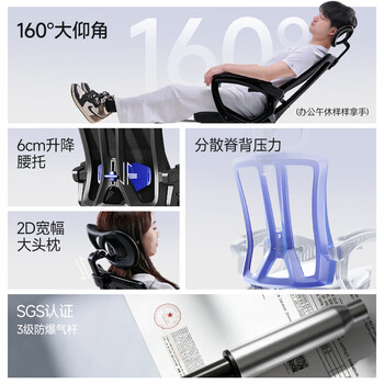 奈高（NAIGAO）人体工学椅电脑椅家用电竞椅办公椅升降办公椅可躺逍遥转椅+搁脚
