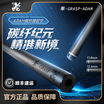 adam 球杆价格报价行情- 京东