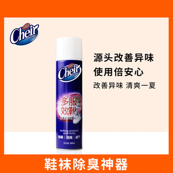 CHEIR除臭喷雾鞋子抑除菌去臭速干鞋袜防脚臭去异味喷雾剂300ml