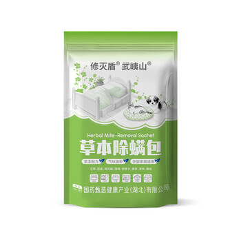 武峓山草本植物驱虫除螨包驱除螨虫跳蚤虱子床上家用祛螨虫包婴幼儿可用