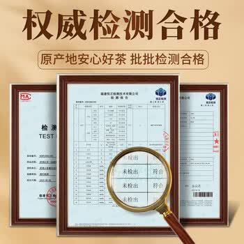茶己知人武夷山特级金骏眉蜜香红茶500g红茶京东自营特级正品茶叶双罐装