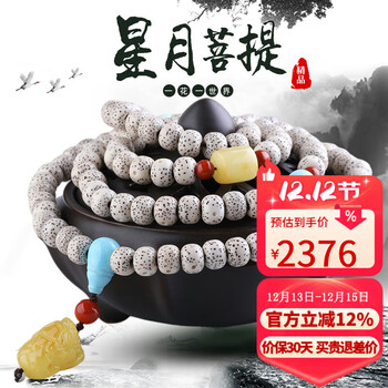 108星月菩提配饰型号规格- 京东