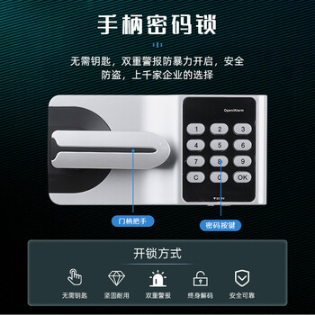信京主机保密柜服务器监控柜电脑硬盘机箱密码柜 恒温智能指纹款