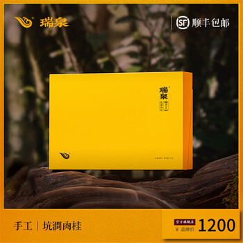 手工武夷岩茶价格报价行情- 京东