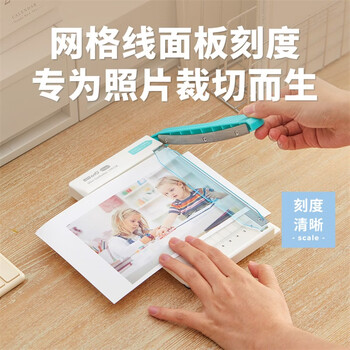 可得优【超级爆款】迷你小裁纸刀手工裁纸机A6尺寸铡刀裁刀照片裁纸机切纸机