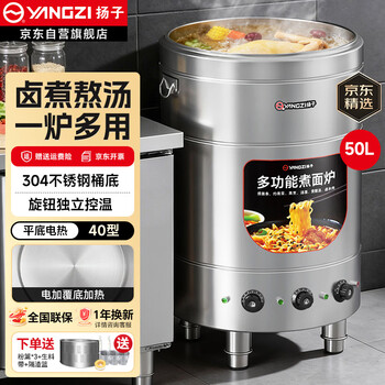 麻辣烫煮烫锅价格报价行情- 京东