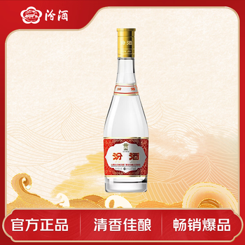 汾酒475价格报价行情- 京东