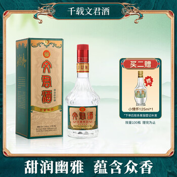 文君酒52度500ml价格报价行情- 京东