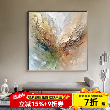 抽象简约油画- 京东