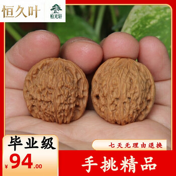 南疆石文玩核桃图片- 京东