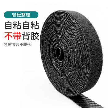 也仁魔术贴理线器 线束捆绑带 视频线网线自粘式扎带固定理线 5米 YR-LXD5B