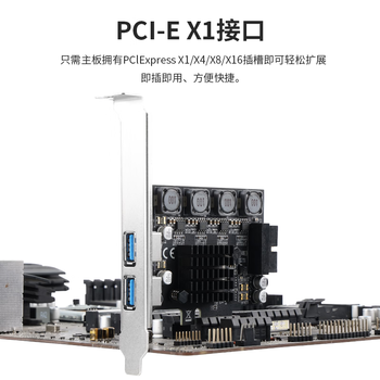 魔羯 MOGE  PCIEx 1转4口USB3.2 Gen1扩展卡 带前置19PIN USB3.0接口19针瑞萨NEC芯片 MC2017