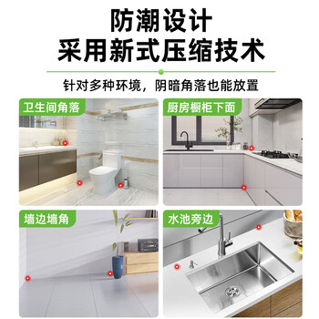 九品祥光谱诱捕器5片强力多功能粘捕屋厨房仓库灭除烟甲虫衣鱼米蛾苍蝇