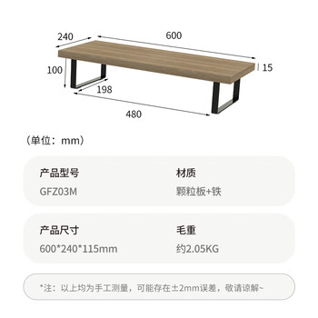 ATSCORE显示器增高架 电脑支架增高架 显示器支架 台式电脑桌支架 笔记本支架 桌面底座 胡桃棕