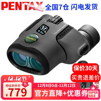 PENTAX日本宾得虫虫镜三代微距双筒望远镜博物馆话剧演唱会高清可接手机 虫虫镜二代 6.5x21+定制拍照支架