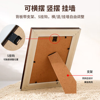 得印6寸复古相框挂墙欧式创意框照片摆台框照片框胡桃木色0245