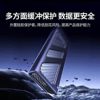绿联 USB4硬盘盒M.2 NVMe移动硬盘盒40Gbps 兼容雷电3/4 适用苹果Macmini笔记本SSD外置固态