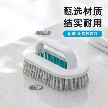 茶花 洗衣刷软毛鞋刷子洗鞋神器地板刷厕所刷浴室连体清洁刷