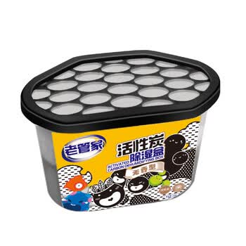 老管家活性炭除湿盒230g*9无香型干燥剂除湿袋室内房间汽车防霉防潮剂