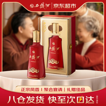 西凤酒红瓶价格报价行情- 京东