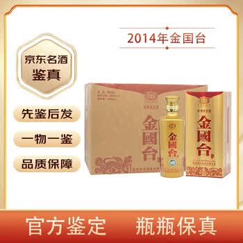 国台金国台- 京东