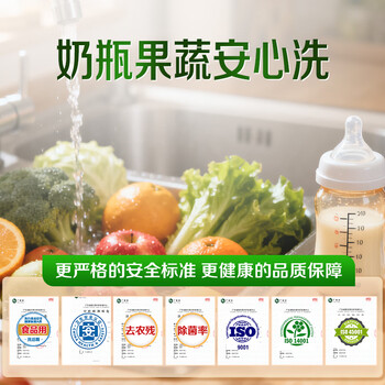 金鱼柠檬APG洗洁精1.018kg*2瓶 A类果蔬奶瓶洗洁剂洗碗液洗涤灵去油