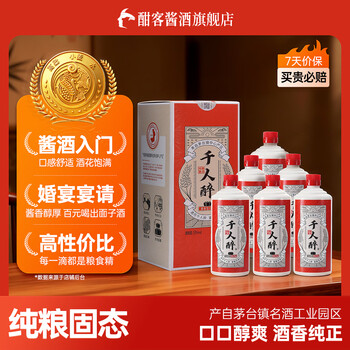 酣客白酒- 京东