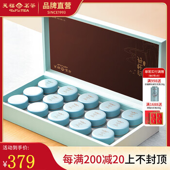 白牡丹天福茗茶- 京东