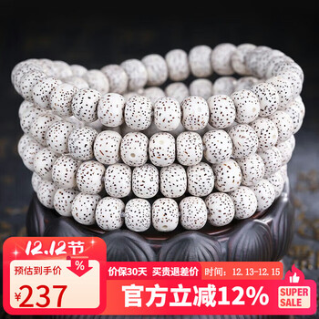 文玩堂（星月菩提108全配饰） 星月菩提108配饰- 京东