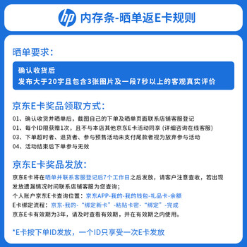 惠普（HP）16GB DDR5 5600频率 笔记本内存条 X1系列(C46)原厂颗粒 AI电脑配件 助力黑神话悟空