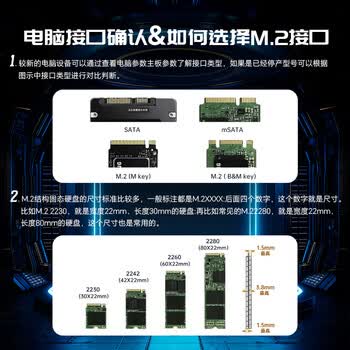GEIL金邦 2TB SSD固态硬盘M.2接口PCIe 3.0（NVMe协议）2242短板 掌机游戏 高速3500MB/S P3P系列