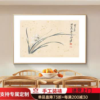张大千水墨画排行- 京东