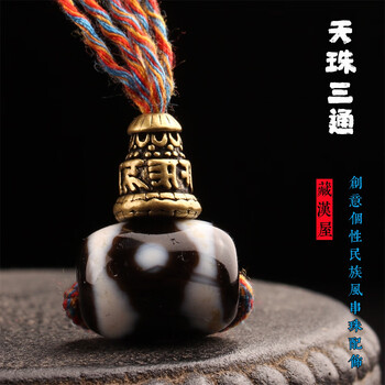 凤眼天珠价格报价行情- 京东