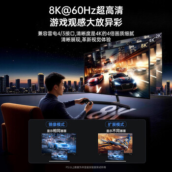 毕亚兹 Type-C转DP1.4线 雷电4/5转接头USB-C转换器扩拓展8K60/4K/240投屏笔记本电脑手机iPad平板 1米